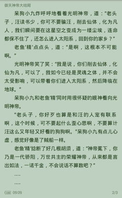 永利在线官方网站